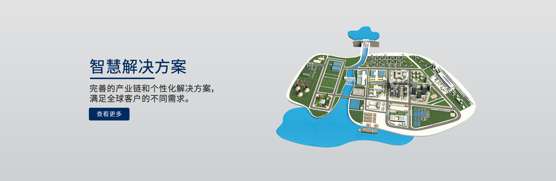 人民电器pg麻将胡了下载入口的解决方案